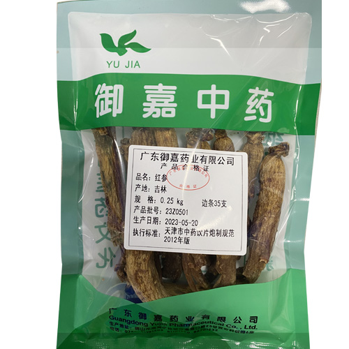 红参