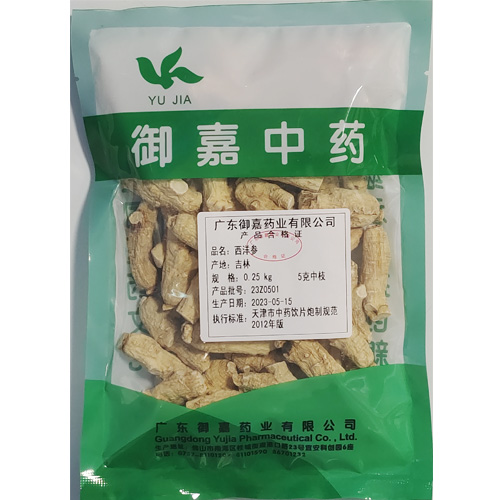 西洋参