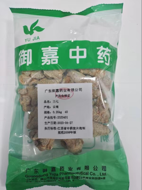 三七（个）