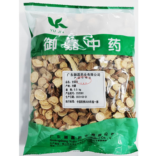 甘草片