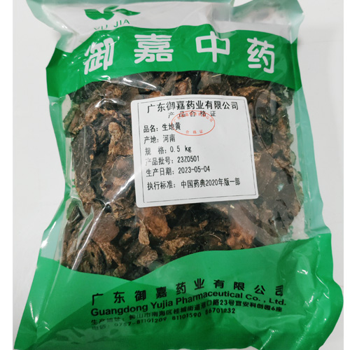 生地黄