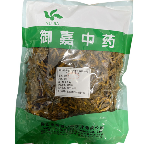黄连片