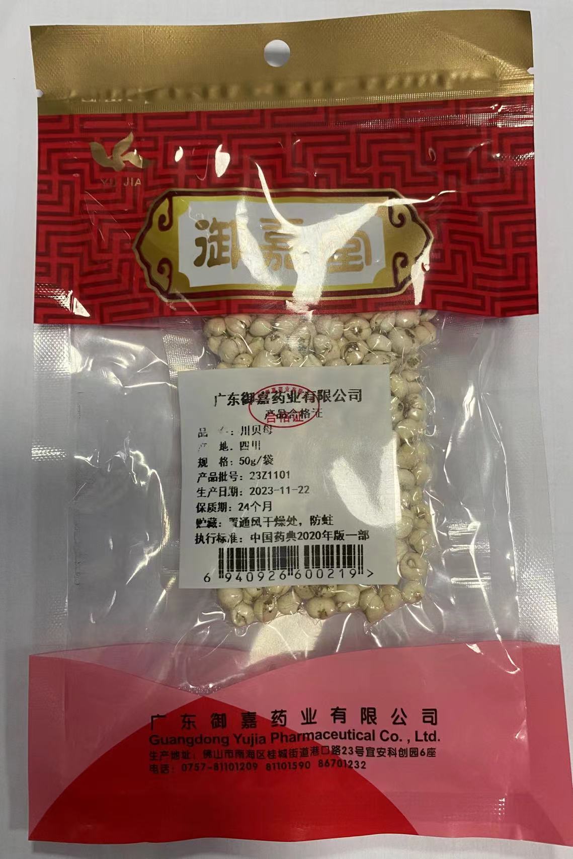 川贝母