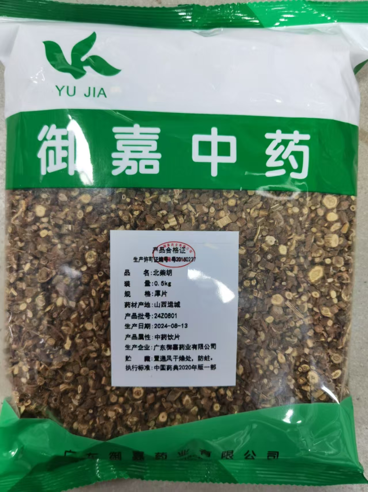 北柴胡
