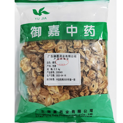 秦艽