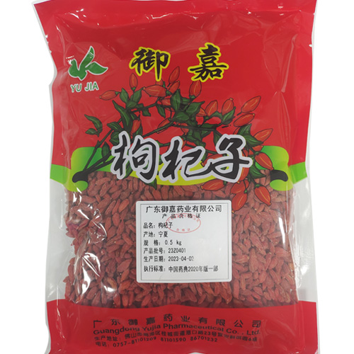枸杞子