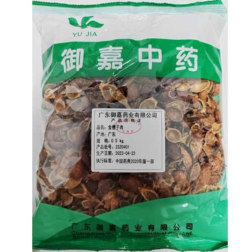 金樱子肉