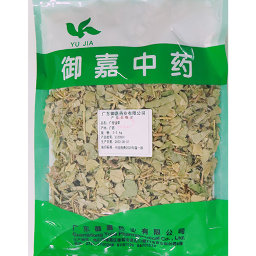 广金钱草
