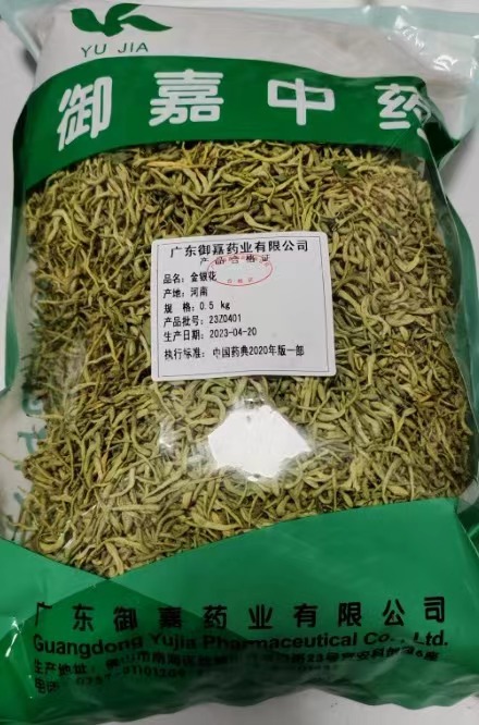 金银花
