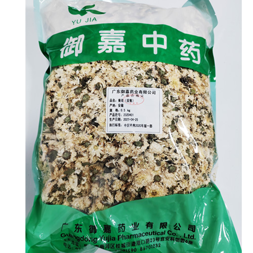 菊花（贡菊）