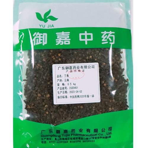丁香