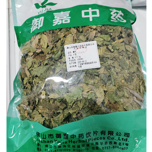 桑叶