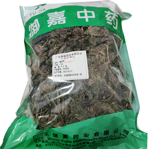 紫苏叶
