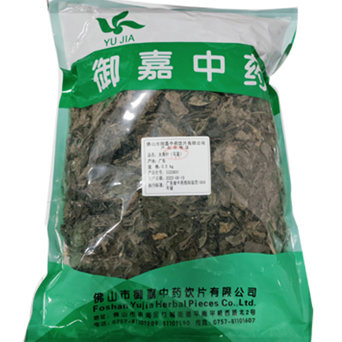大青叶（马蓝）