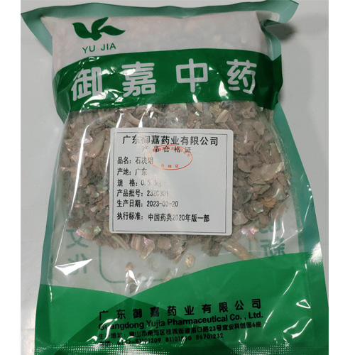 石决明