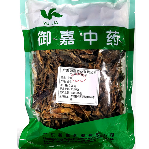 守宫